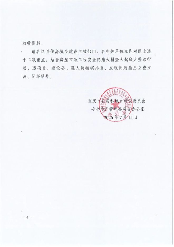 韩鹏从泰山队辞职后！他首次以球队竞训总监身份亮相，值得期待