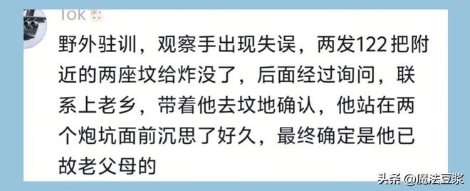 郑钦文不敌伊埃拉：领先后崩盘成常态？心理问题还是技术问题？