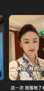他是周苏红现任丈夫，大她8岁是有名富商，主动照顾汤淼已13年