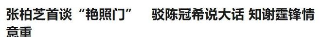 蒙塔·埃利斯因声称自己如果取代库里，在勇士队也能赢得总冠军
