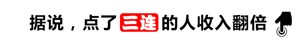 又是阴阳合同？雄鹿给底薪球员疯狂涨薪，NBA官方介入调查