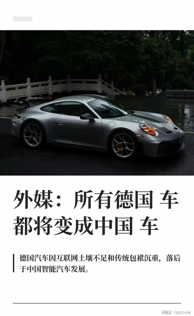 特斯拉称Model Y L开十年可以省15万 对比奔驰和奥迪