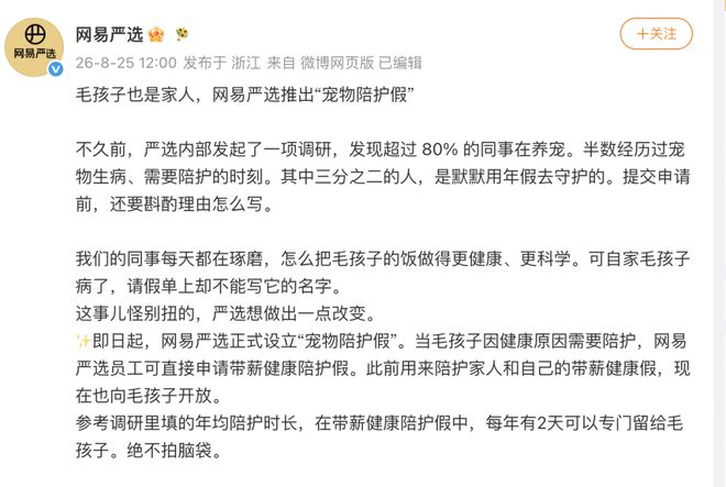 近十年季后赛抢断榜：詹姆斯位列第五，第一名很多人肯定想不到