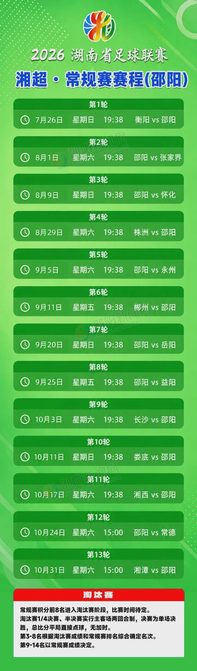 罗马诺：梅西已经康复，将在世界杯首战中首发出场