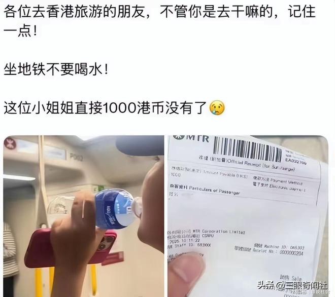 曝卡里克即将下课!曼联高层紧急开会讨论 总监钦点48岁英超名帅