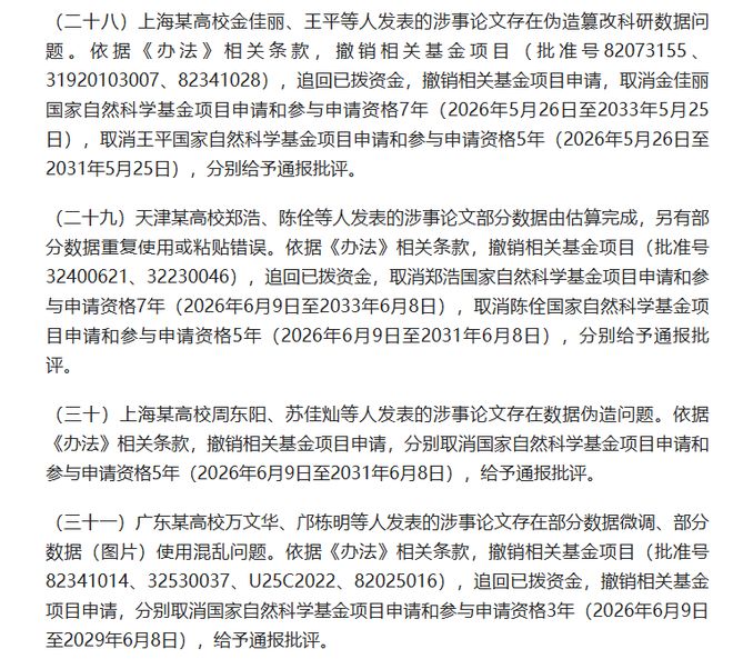 绿军险胜送卫冕冠军2连败:塔图姆36+9+7 尼克斯3人20+仍输