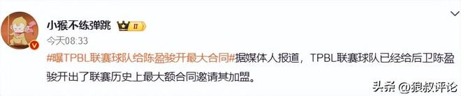 强强对话平局收场，世界杯小组赛巴西队1比1战平摩洛哥