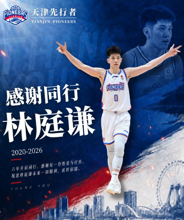 四国邀请赛收官31分大胜!山东男篮98‑67力克格鲁吉亚维克托,杨文学交出18分16篮板12助攻三双,全队助攻上涨防守全面升级