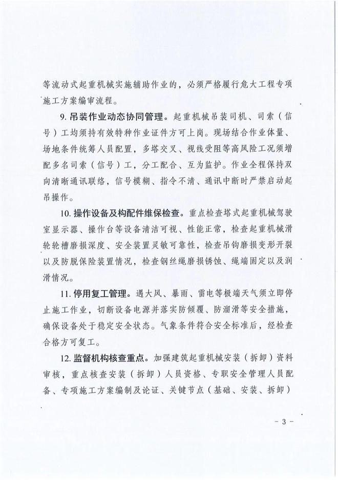 韩鹏从泰山队辞职后！他首次以球队竞训总监身份亮相，值得期待